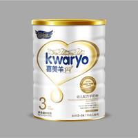 冠尔优羊奶粉