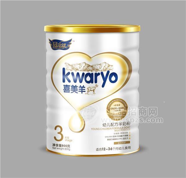 冠尔优羊奶粉