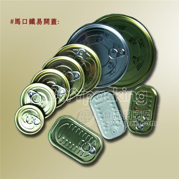 马口铁易拉盖-马口铁易开盖B