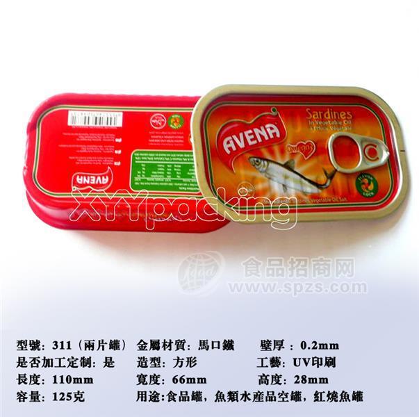 水产肉禽食品罐-311#鱼罐3