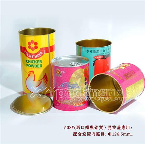 水产肉禽食品罐-Tin can 502 罐头