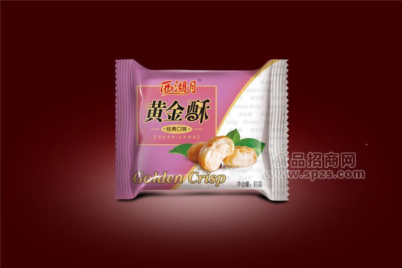 黄金酥（紫薯）