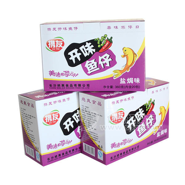 携友 开味鱼仔 盐焗味