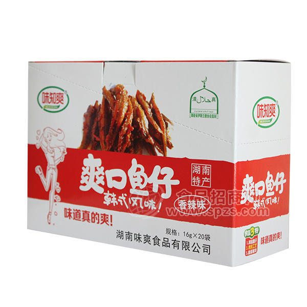 味知爽 爽口鱼仔 香辣味