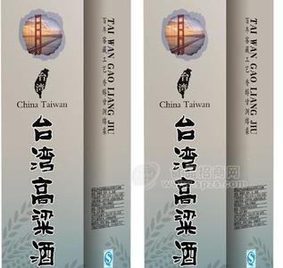 臺(tái)灣高粱酒百年