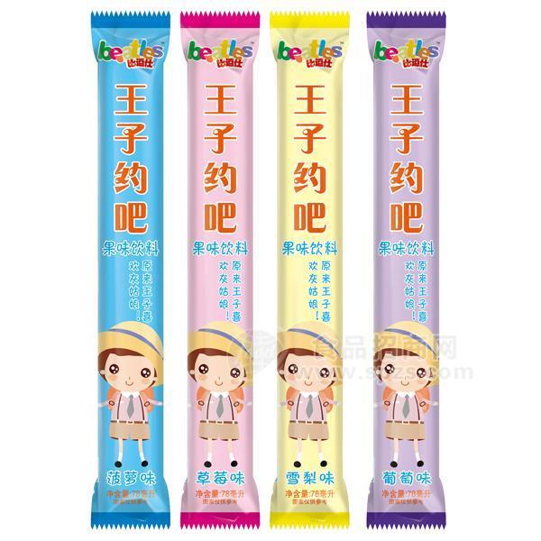 ·比逗仕 王子约吧 果味饮料 