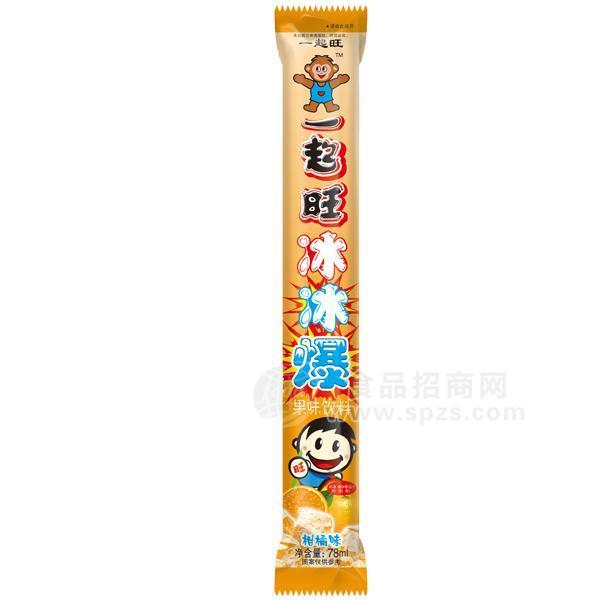 ·一起旺冰冰爆 柑橘味 