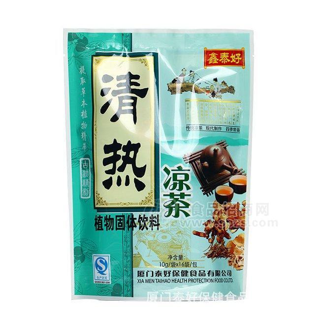 清熱涼茶（袋裝）