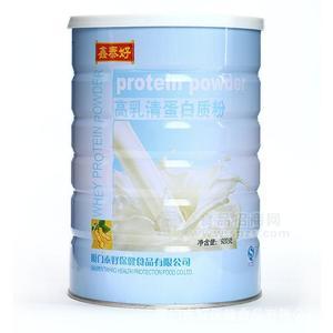 高乳清蛋白質(zhì)粉