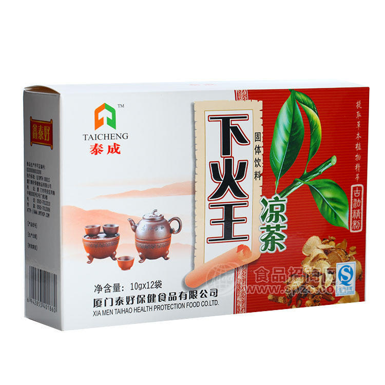 下火王涼茶（盒裝）