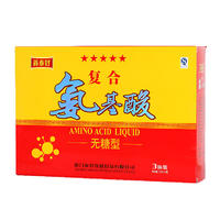 复合氨基酸无糖型