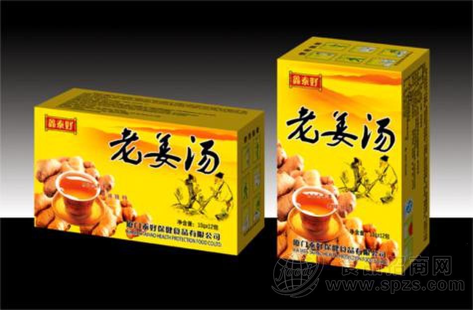 老姜汤