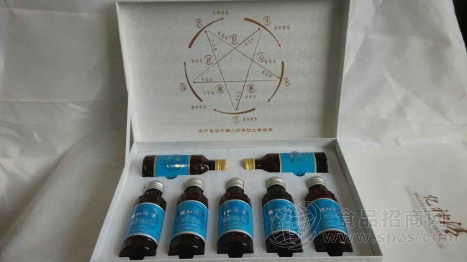 脏腑排毒清体液，五行排毒清体液，量子清体液