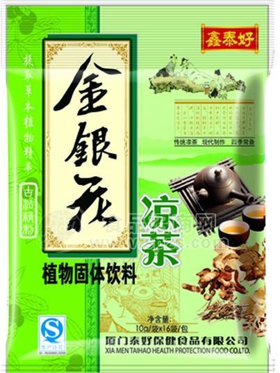 金銀花涼茶（袋裝）