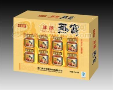 燕窝