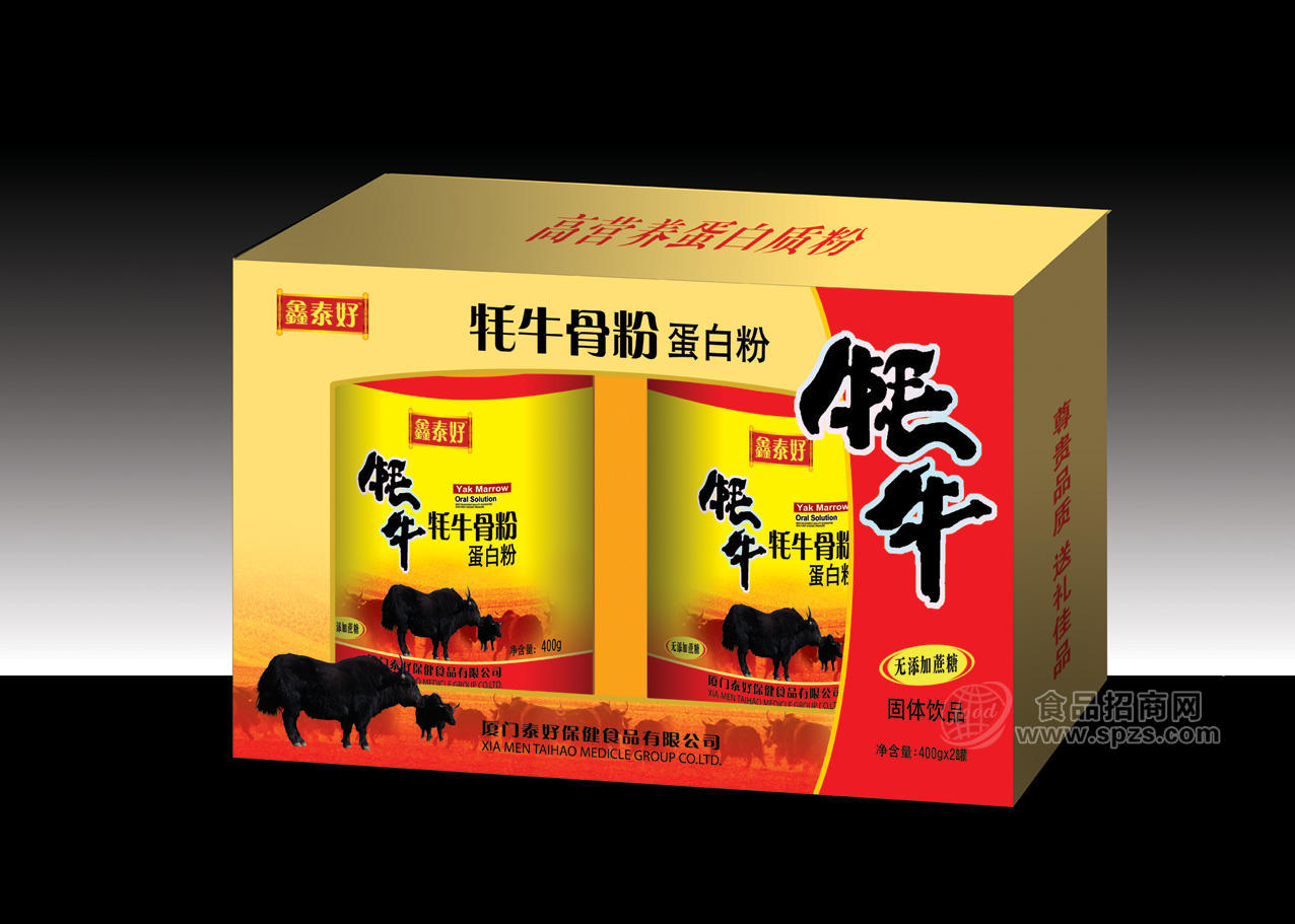 牦牛骨粉（蛋白質(zhì)粉）