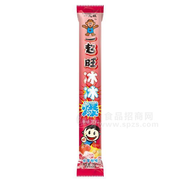 ·一起旺冰冰爆 水蜜桃味 