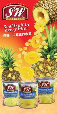 S&W原装进口菠萝片