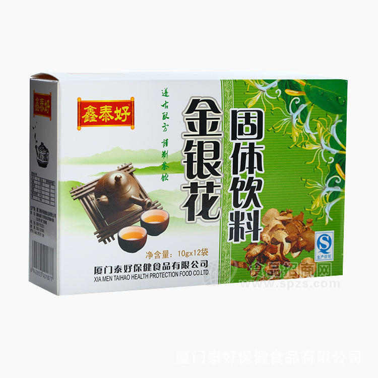 金银花固体饮料