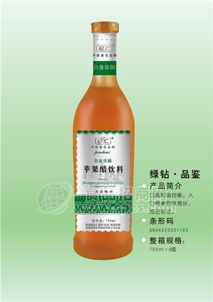 蘋果醋廠家優(yōu)質供應蘋果醋飲料