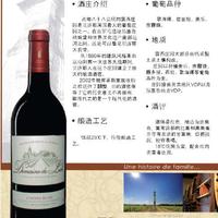 法国原装葡萄酒-露西干红