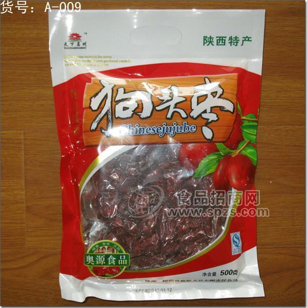 500克包装狗头枣（货号：A-009）