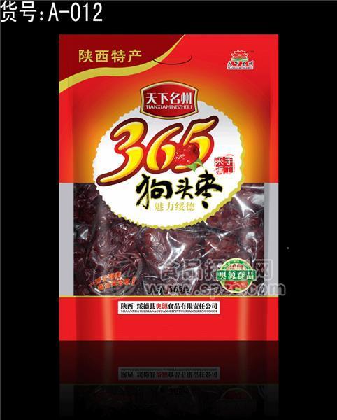 365克小包装狗头枣（货号：A-012）