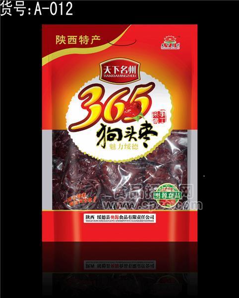 365克小包裝狗頭棗（貨號：A-012）