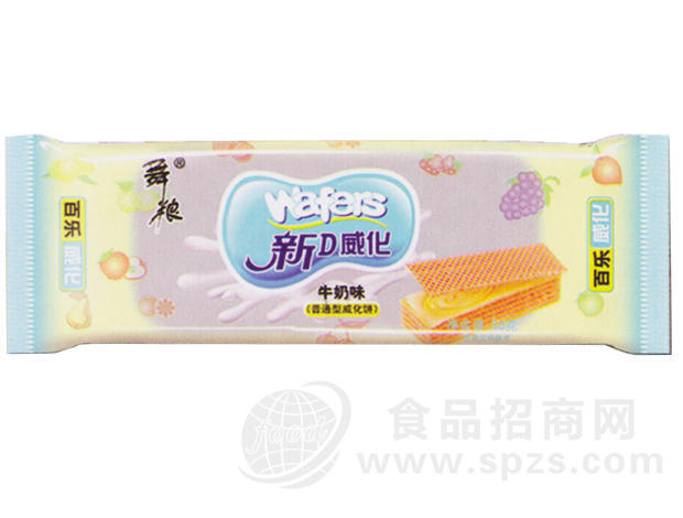 新D威化蓝（四个口味