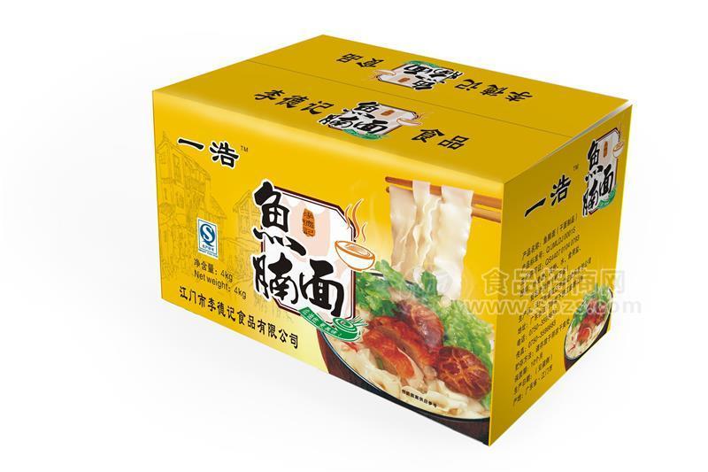 鱼腩面