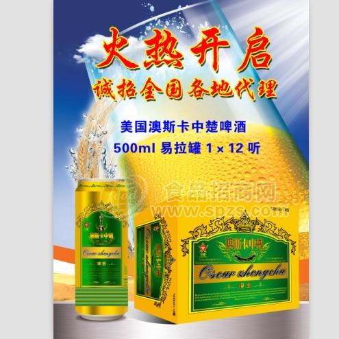 澳斯卡中楚500ml