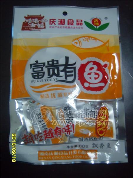 富贵有鱼