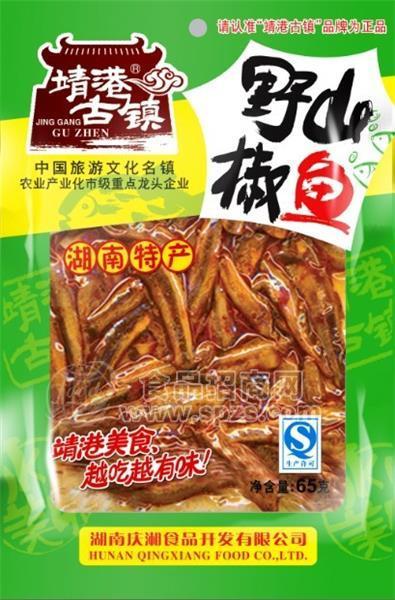 65g野山椒鱼