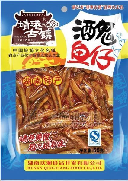 55g酒鬼鱼仔