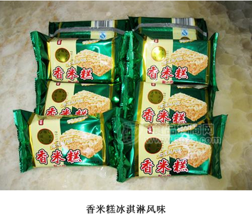 香米糕冰淇淋风味