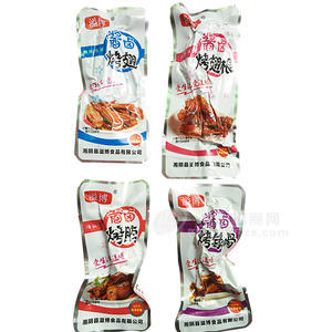 溢博烤翅根，烤脖，烤翅，烤鎖骨（散稱(chēng)）