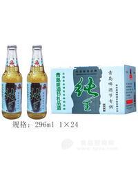 纯生啤酒