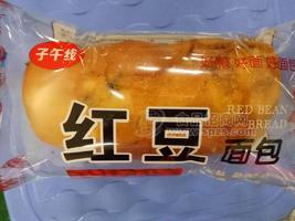 红豆面包