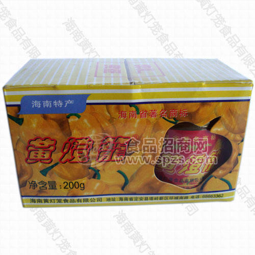 200g红黄二合一