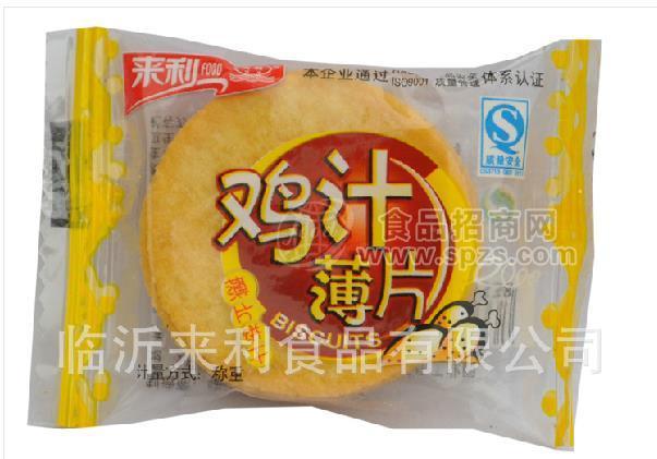 雞汁薄片