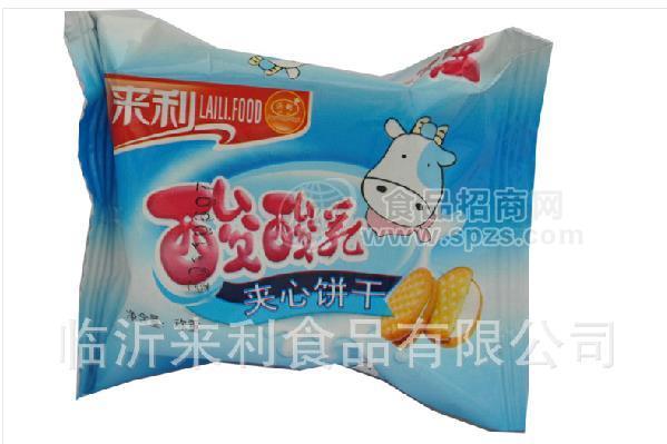 酸酸乳夾心餅干