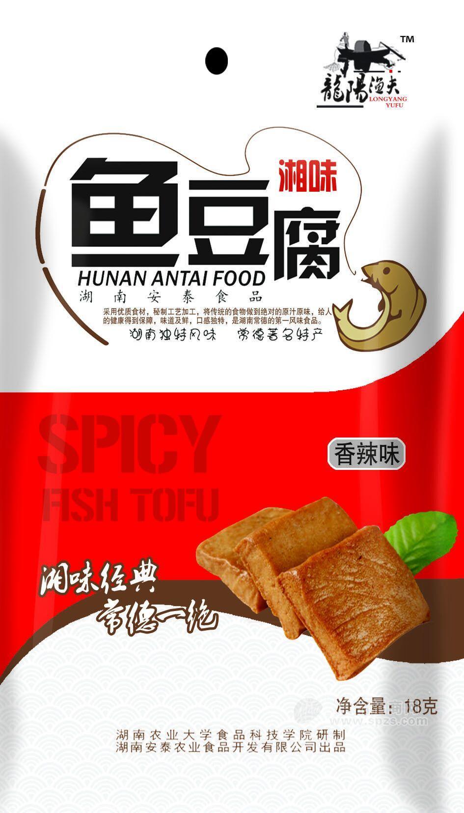 ·龙阳渔夫鱼豆腐香辣味 