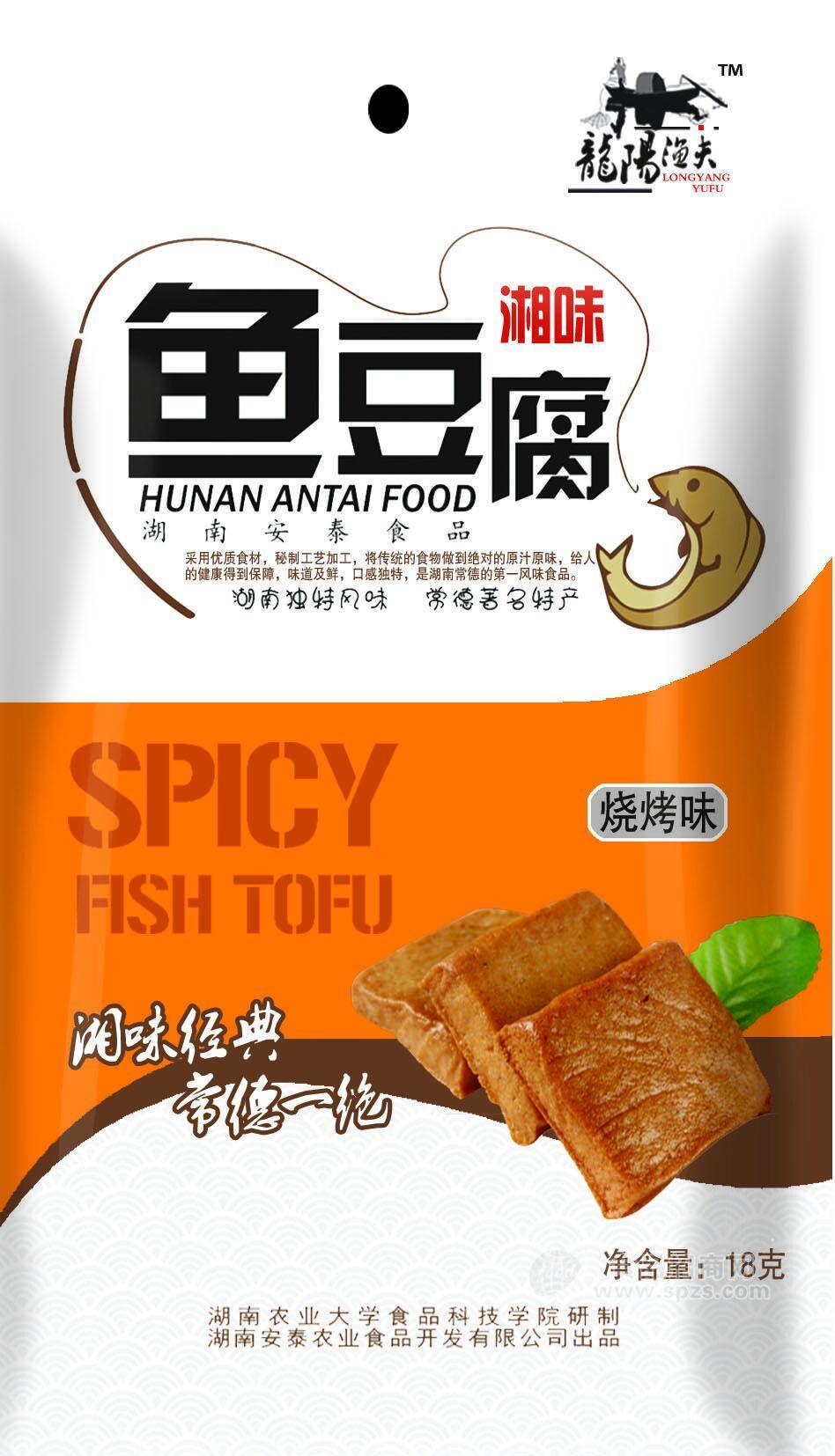 ·龙阳渔夫鱼豆腐烧烤味 