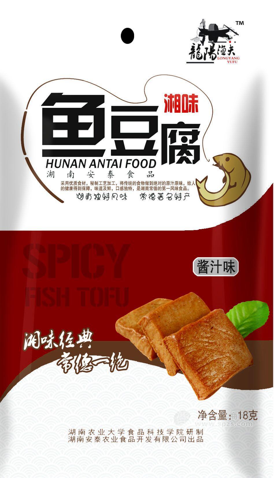 ·龙阳渔夫酱汁味 