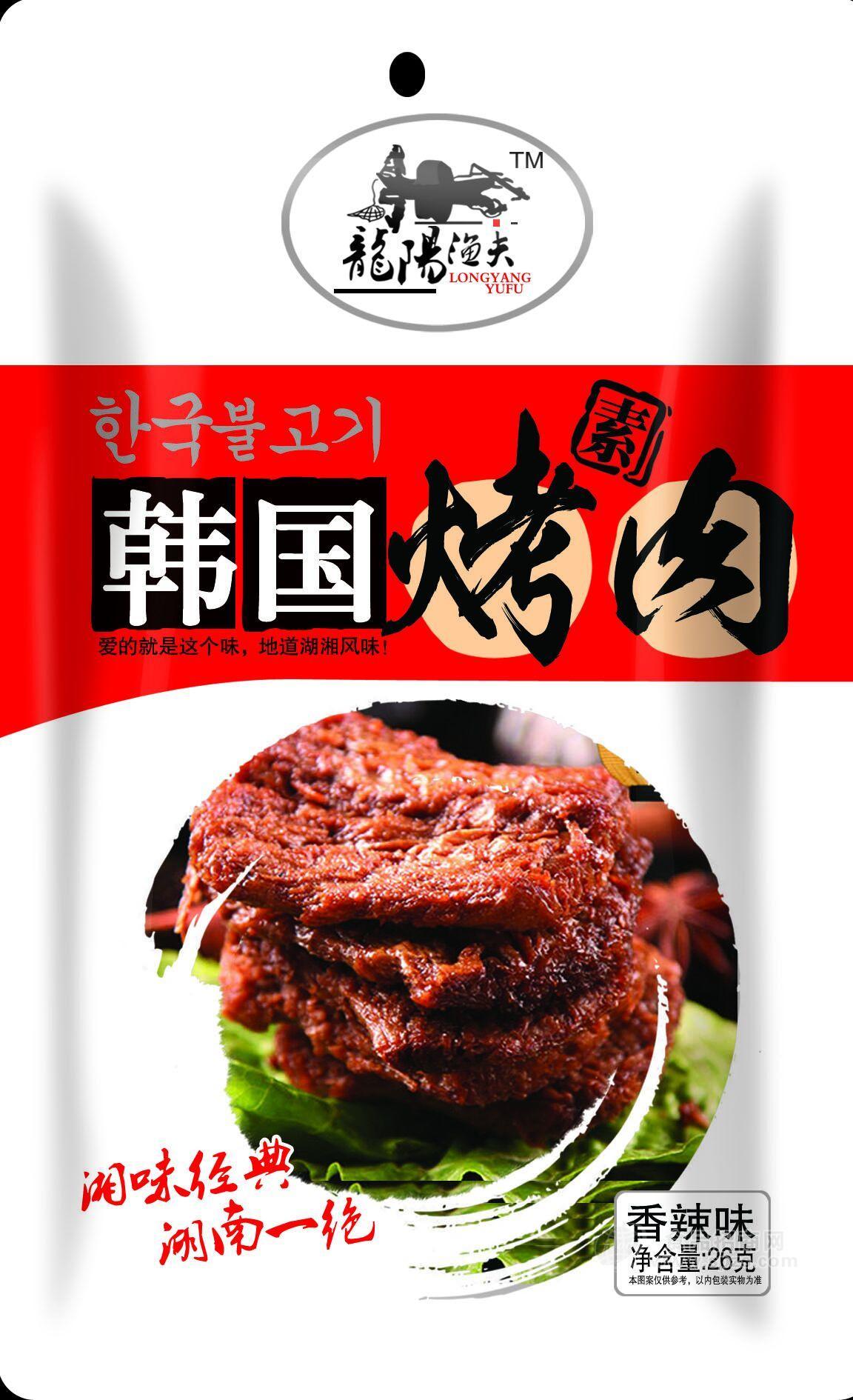 ·韩国烤素肉香辣味 