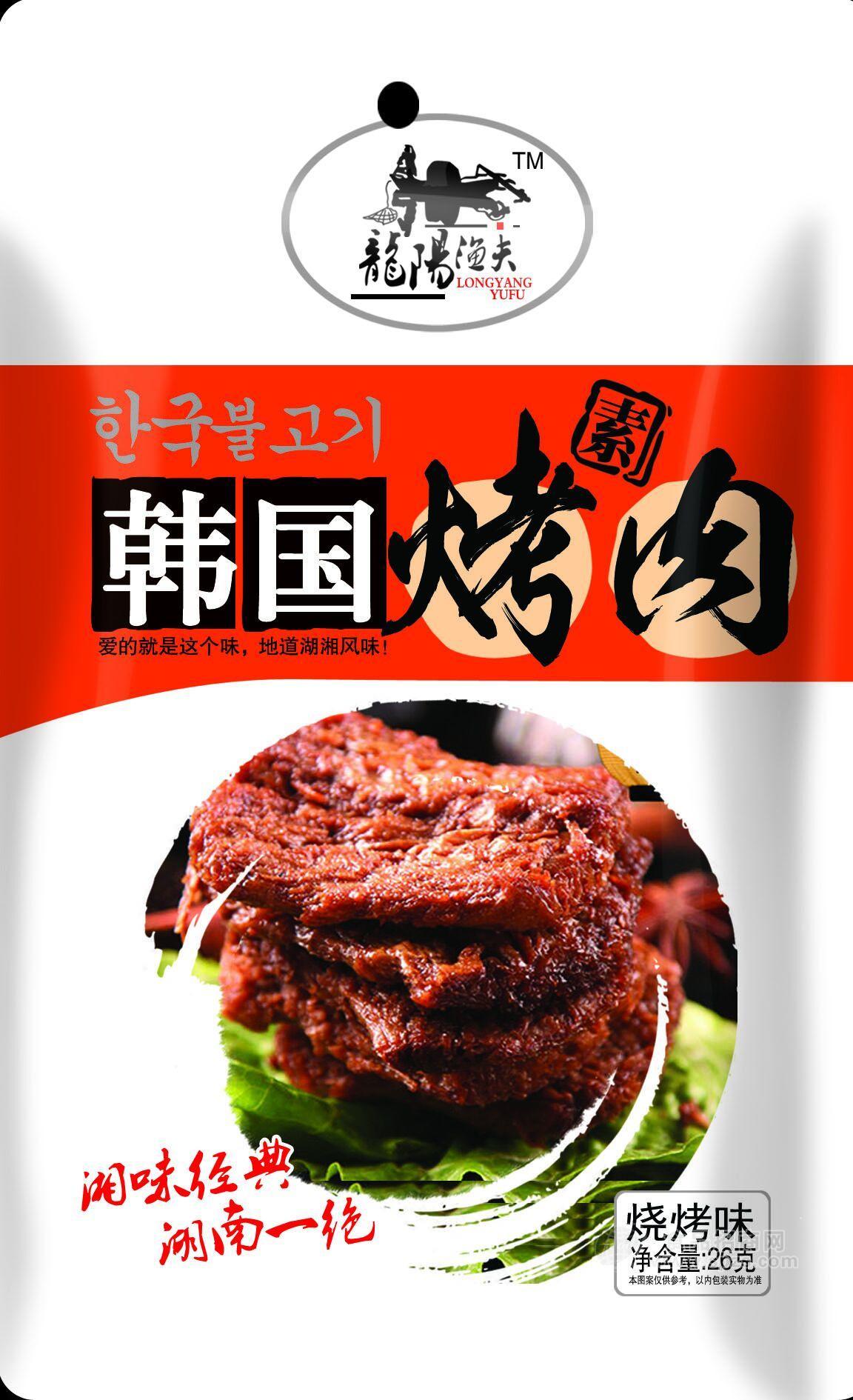 ·韩国烤素肉烧烤味 