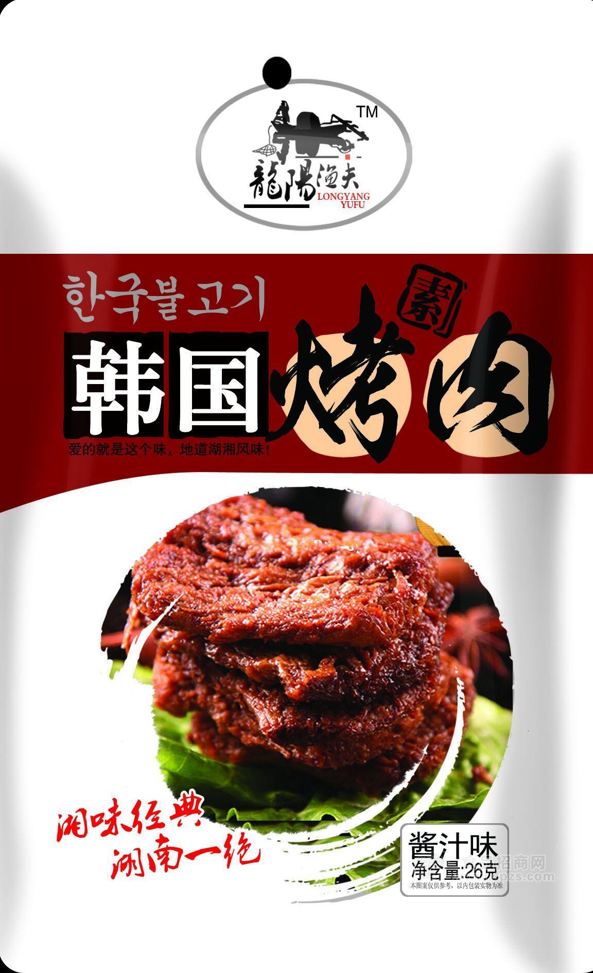 ·韩国烤素肉酱汁味 