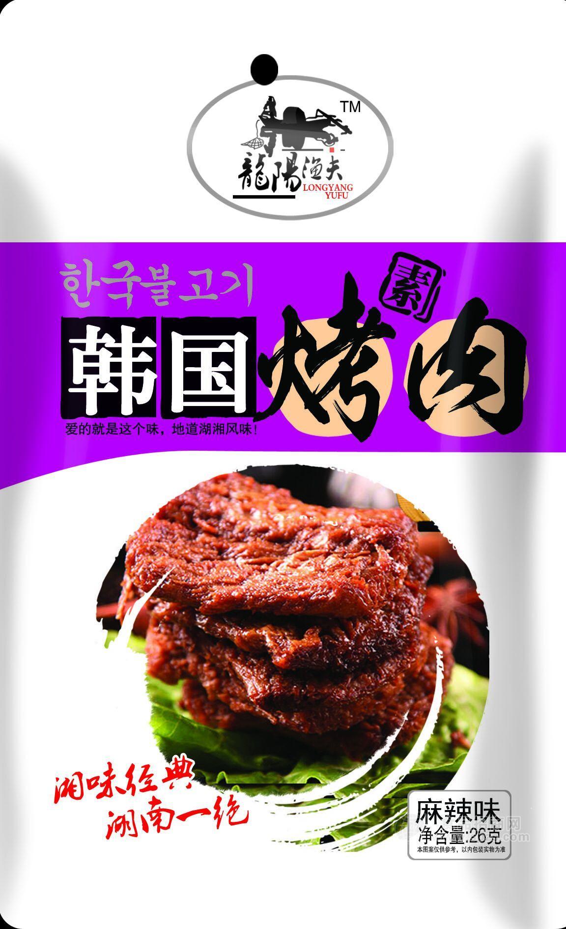 ·韩国烤素肉麻辣味 