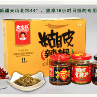 糊皮辣椒礼盒2