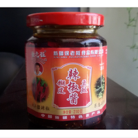 糊皮辣椒酱，豆豉